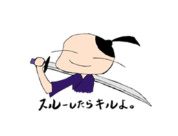 Samurai Takechio and Friend sticker #13189128