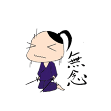 Samurai Takechio and Friend sticker #13189129
