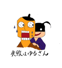 Samurai Takechio and Friend sticker #13189131