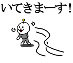 the chi-bi! sticker #13189135
