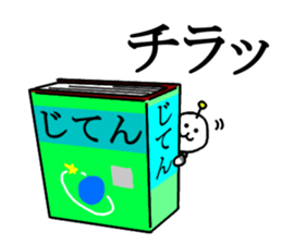 the chi-bi! sticker #13189139