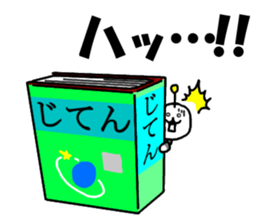 the chi-bi! sticker #13189140