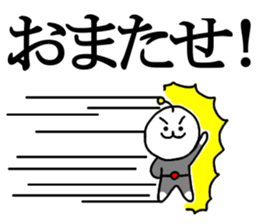 the chi-bi! sticker #13189145