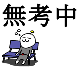 the chi-bi! sticker #13189155