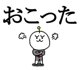 the chi-bi! sticker #13189164