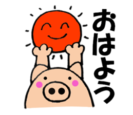 pig that can be uaed7 sticker #13189214