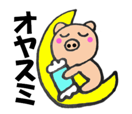 pig that can be uaed7 sticker #13189215