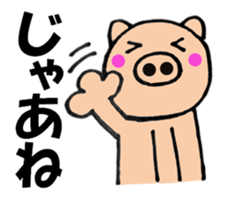 pig that can be uaed7 sticker #13189216