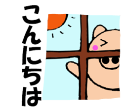 pig that can be uaed7 sticker #13189217