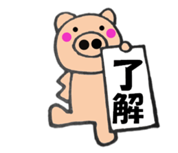 pig that can be uaed7 sticker #13189219