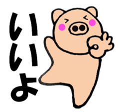 pig that can be uaed7 sticker #13189221