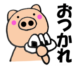 pig that can be uaed7 sticker #13189225