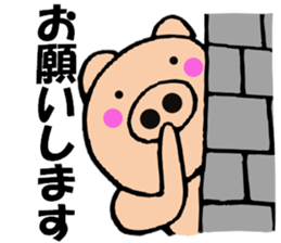 pig that can be uaed7 sticker #13189227