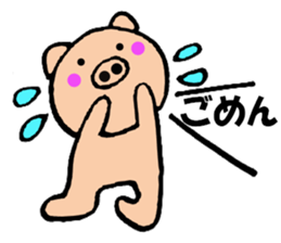 pig that can be uaed7 sticker #13189229