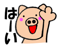 pig that can be uaed7 sticker #13189230