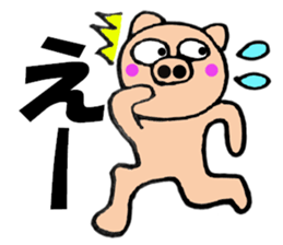 pig that can be uaed7 sticker #13189231