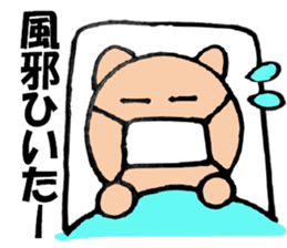 pig that can be uaed7 sticker #13189234