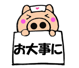 pig that can be uaed7 sticker #13189235
