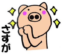 pig that can be uaed7 sticker #13189236