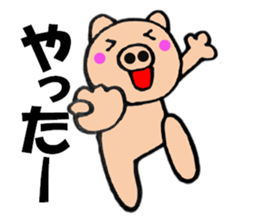 pig that can be uaed7 sticker #13189238