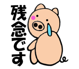 pig that can be uaed7 sticker #13189244