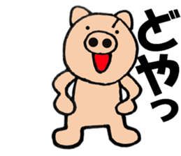 pig that can be uaed7 sticker #13189246