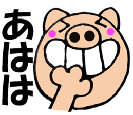 pig that can be uaed7 sticker #13189247