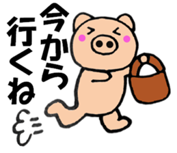 pig that can be uaed7 sticker #13189250