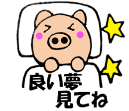 pig that can be uaed7 sticker #13189252