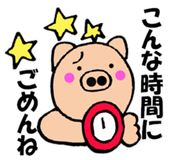 pig that can be uaed7 sticker #13189253