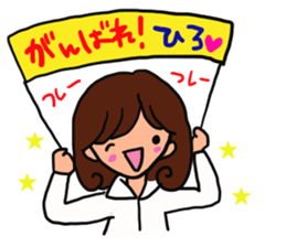 The sticker offered to Hiro sticker #13189379