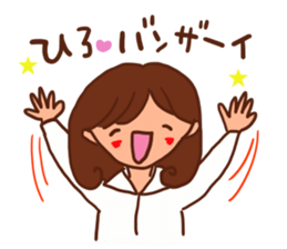 The sticker offered to Hiro sticker #13189381