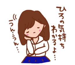 The sticker offered to Hiro sticker #13189387