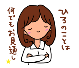 The sticker offered to Hiro sticker #13189398