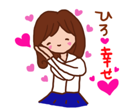 The sticker offered to Hiro sticker #13189403