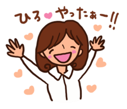 The sticker offered to Hiro sticker #13189408