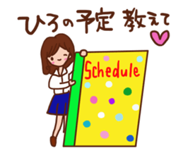 The sticker offered to Hiro sticker #13189410