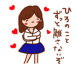 The sticker offered to Hiro sticker #13189412