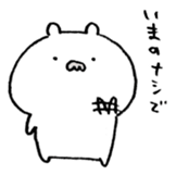 ohigekuma sticker #13189437