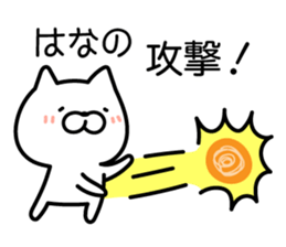 Hana-chan Sticker Cat ver. sticker #13189470