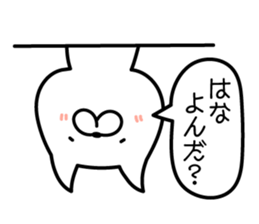 Hana-chan Sticker Cat ver. sticker #13189477