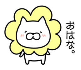 Hana-chan Sticker Cat ver. sticker #13189481