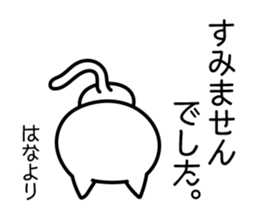 Hana-chan Sticker Cat ver. sticker #13189489