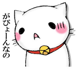 MOTCHIRINEKO sticker #13189650