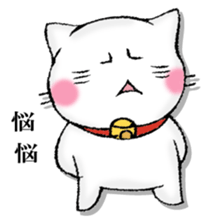 MOTCHIRINEKO sticker #13189654