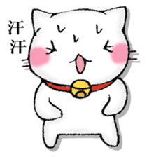 MOTCHIRINEKO sticker #13189657