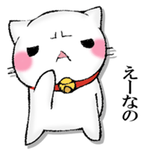 MOTCHIRINEKO sticker #13189659