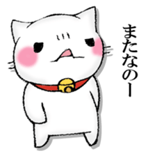 MOTCHIRINEKO sticker #13189662