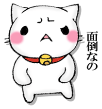 MOTCHIRINEKO sticker #13189668