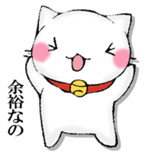 MOTCHIRINEKO sticker #13189672